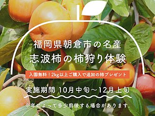 嘉信(よしのぶ)果樹園のブログ始めましたのイメージ